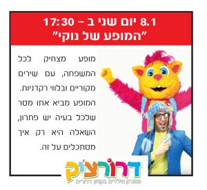 web-january2018-02