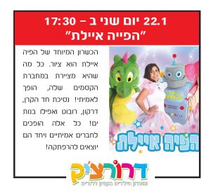 web-january2018-04