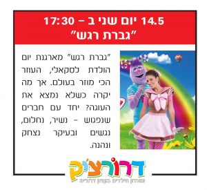 web-MAY2018-02