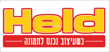 logos-held