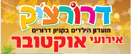 באנר