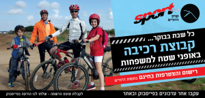 385_Rechiva_banner-02