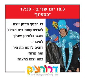 web-mars2019-01