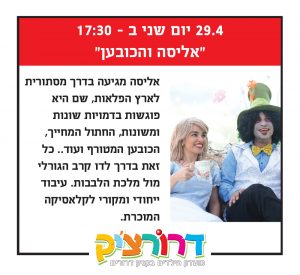 web-april2019-03