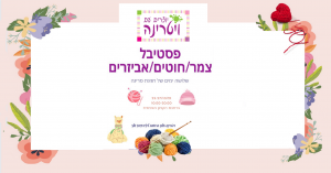 Event Banner