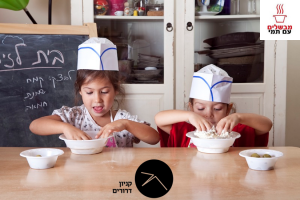 מודעה 1 - לפעילות