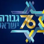 לוגו עצמאות