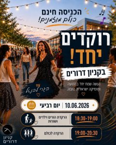 10 ליוני